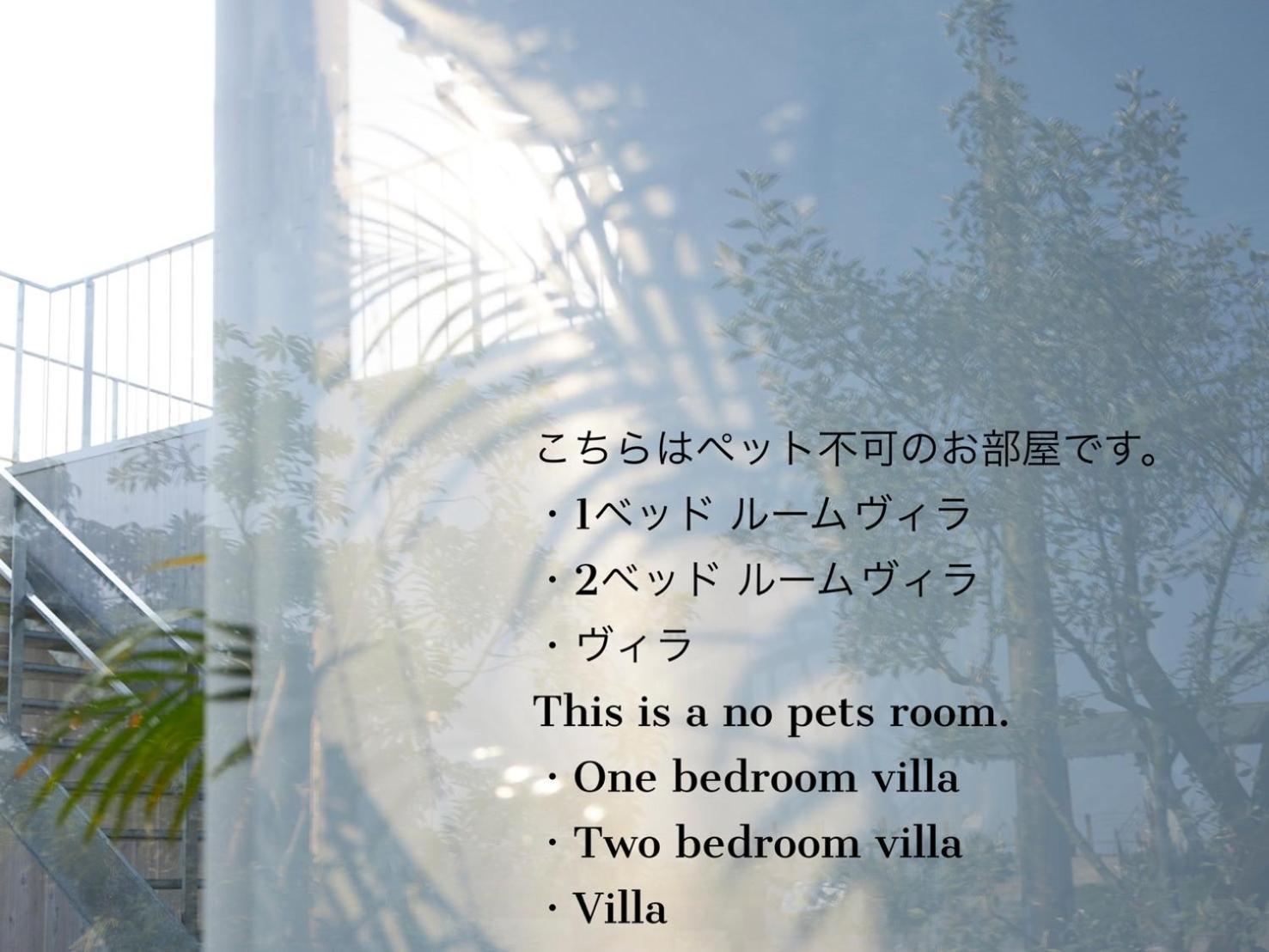 淡路島ヴィラ Lazy Inn. Esterno foto